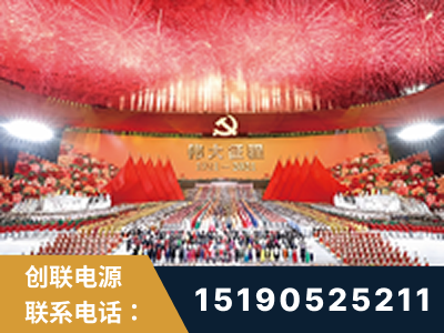 钦州-建党100周年文艺演出《伟大征程》项目