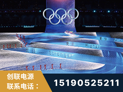 钦州-2022北京冬奥会